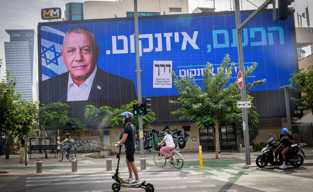 שלטי בחירות ישר איזנקוט שלטי בחירות ישר איזנקוט