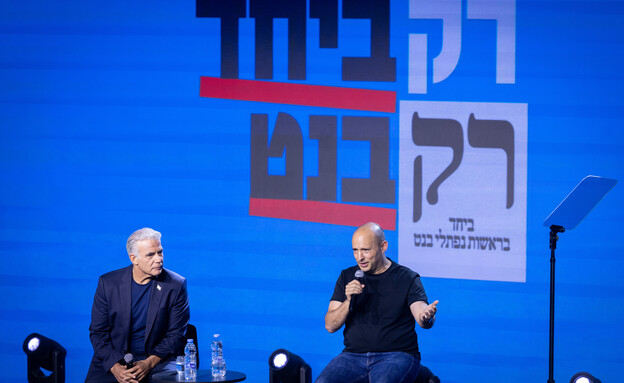 קמפיין בחירות ביחד קמפיין בחירות ביחד