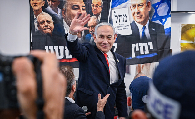 בנימין נתניהו בנימין נתניהו