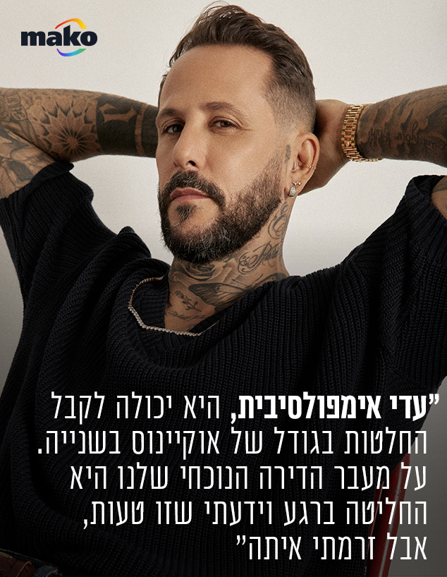 אסי בוזגלו אסי בוזגלו