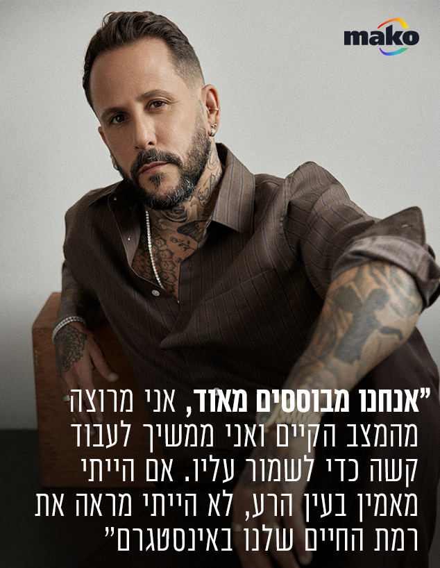 אסי בוזגלו אסי בוזגלו