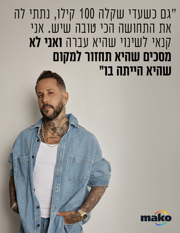 אסי בוזגלו אסי בוזגלו