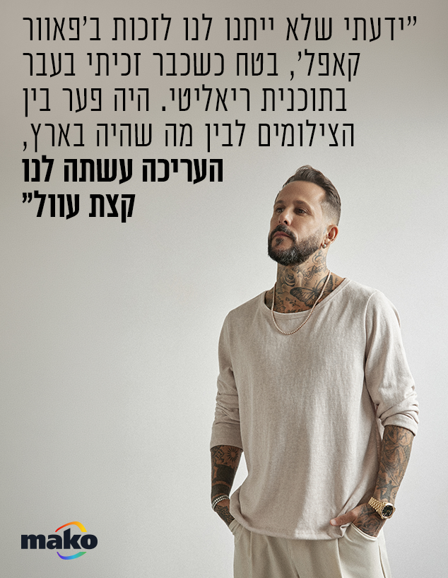 אסי בוזגלו אסי בוזגלו