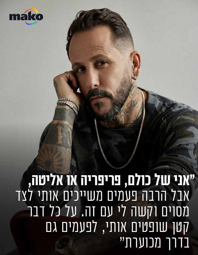 אסי בוזגלו אסי בוזגלו