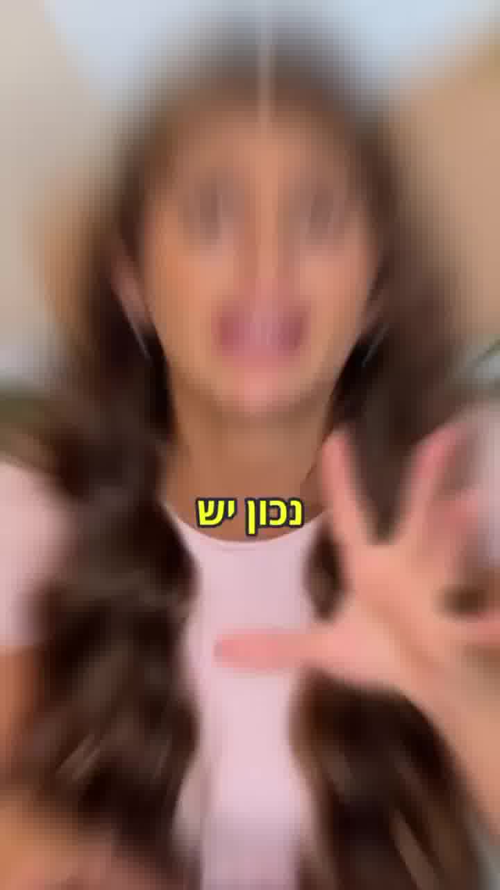 גם אתם מסתכלים על הבחירות ולא ממש מבינים מה קורה פה? גייסנו את יעל ענבר לעשות לכם סדר