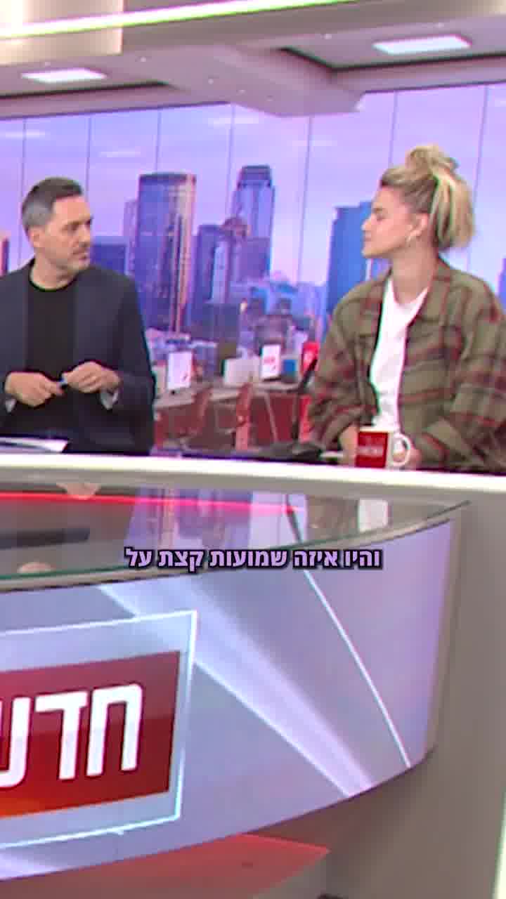 "שמועה מעניינת שטובה לנו": נאיה בינשטוק מגיבה לשמועות על רומן עם עידו טאקו, שמככב לצדה ב"הבריחה"