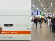 טיפ בשדה התעופה