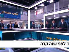 20dafna_vtr2_n20261023_v1 (צילום: חדשות)