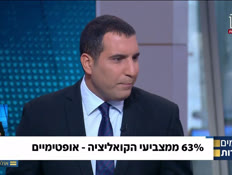20yaron_vtr2_n20261023_v1 (צילום: חדשות)