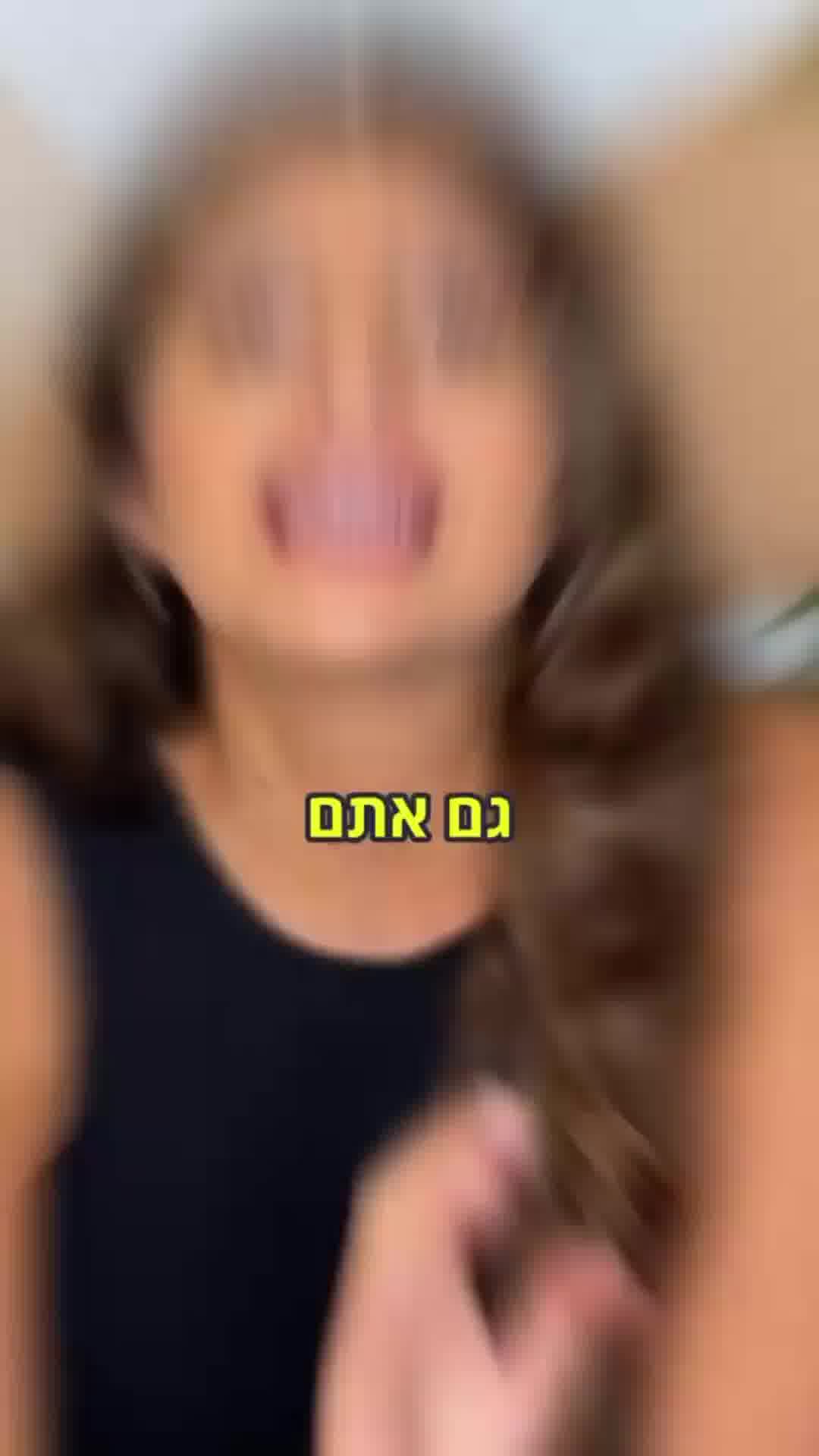גם אתם מתכוננים לבחירות ולא בטוחים מה צריך לדעת לפני שמגיעים לקלפי? | גייסנו את יעל ענבר לעשות לכם ס