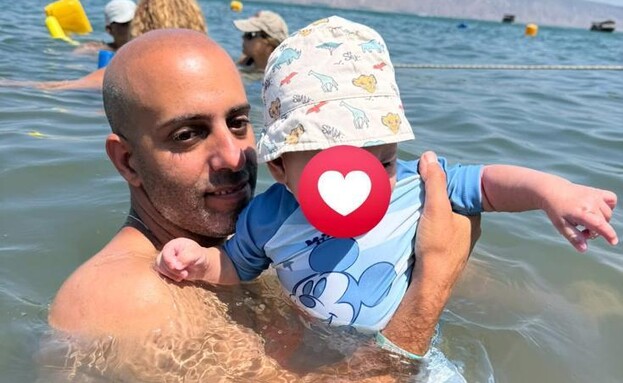 כפיר והבן שלו שעבר התעללות בגן כפיר והבן שלו שעבר התעללות בגן
