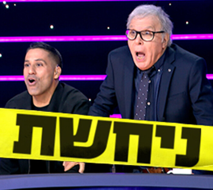 פוסטר הזמר במסכה