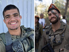 סמ"ר רון יונתן רויטמן ז"ל וסמל יובל שי סוילם ז"ל
