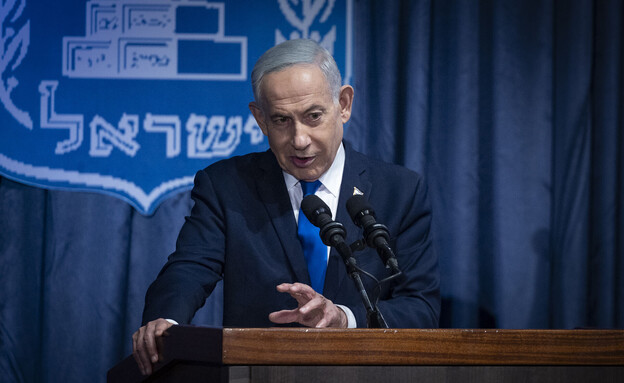 נתניהו