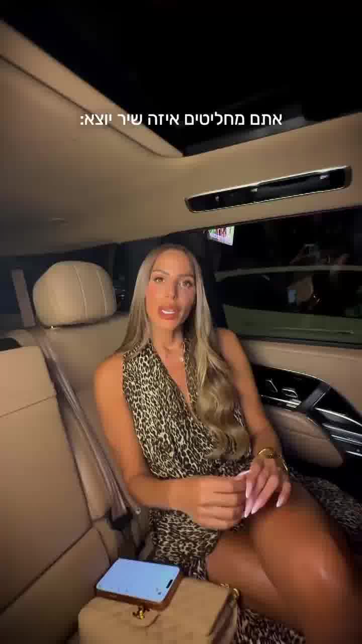 השיר הבא להחלטתכם: נסרין משחררת טעימה משני שירים ונותנת לעוקבים להחליט איזה מהם ייצא