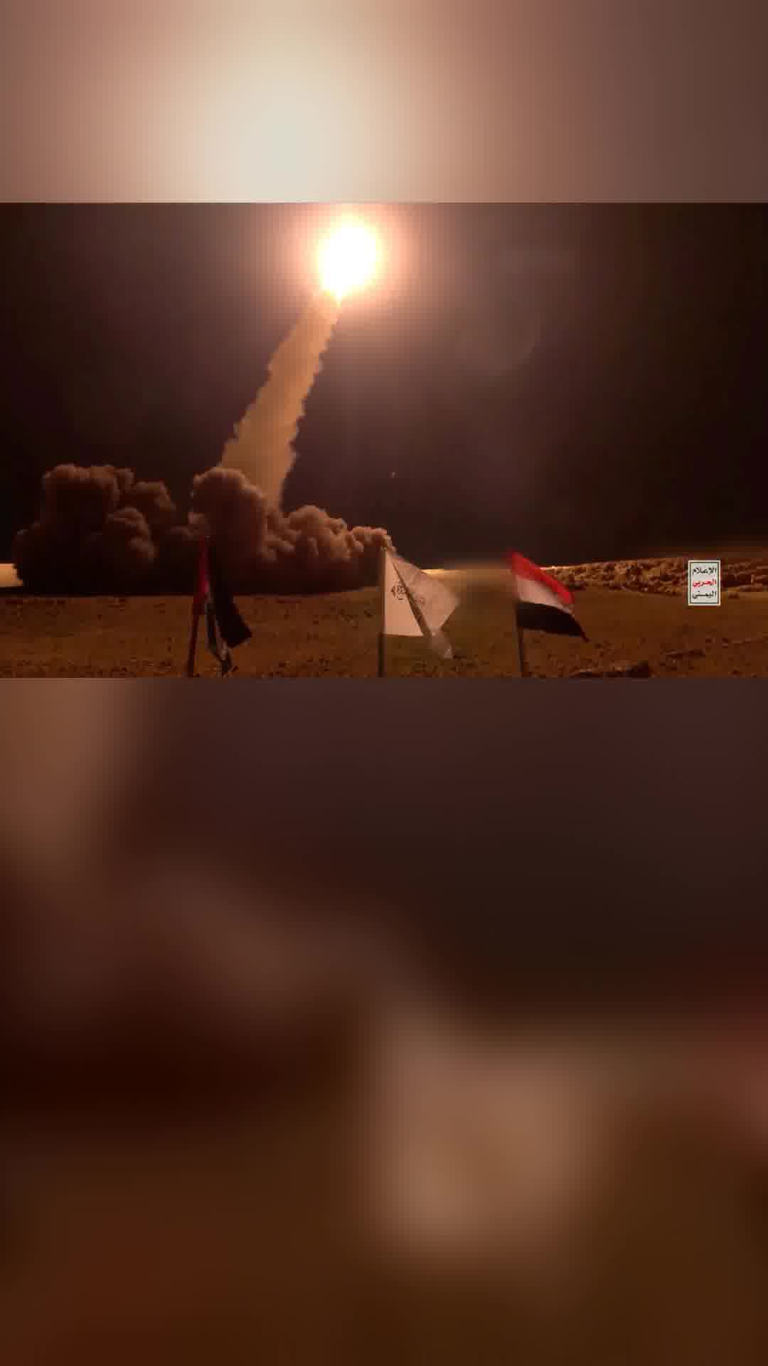 הקואליציה בהובלת סעודיה: "יירטנו והשמדנו טיל בליסטי ששוגר על ידי החות'ים לריאד"