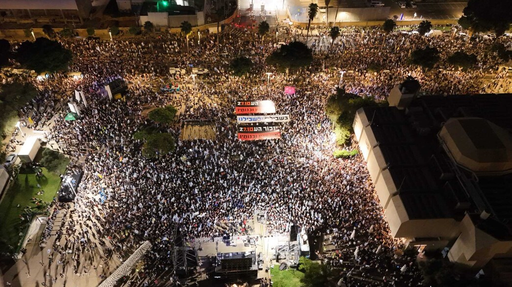 המונים בעצרת בת"א בקריאה להקמת ועדת חקירה ממלכתית