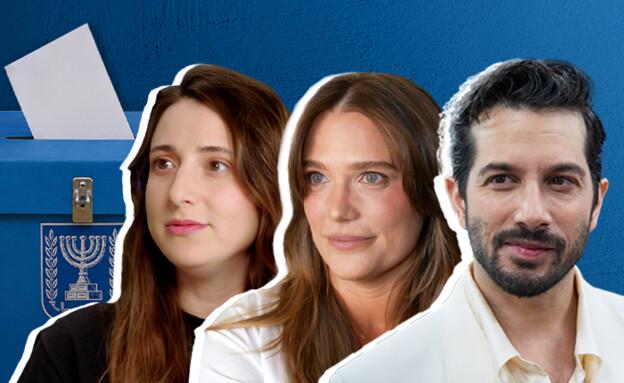 הסבלס חושפים: הפתק שישימו בקלפי