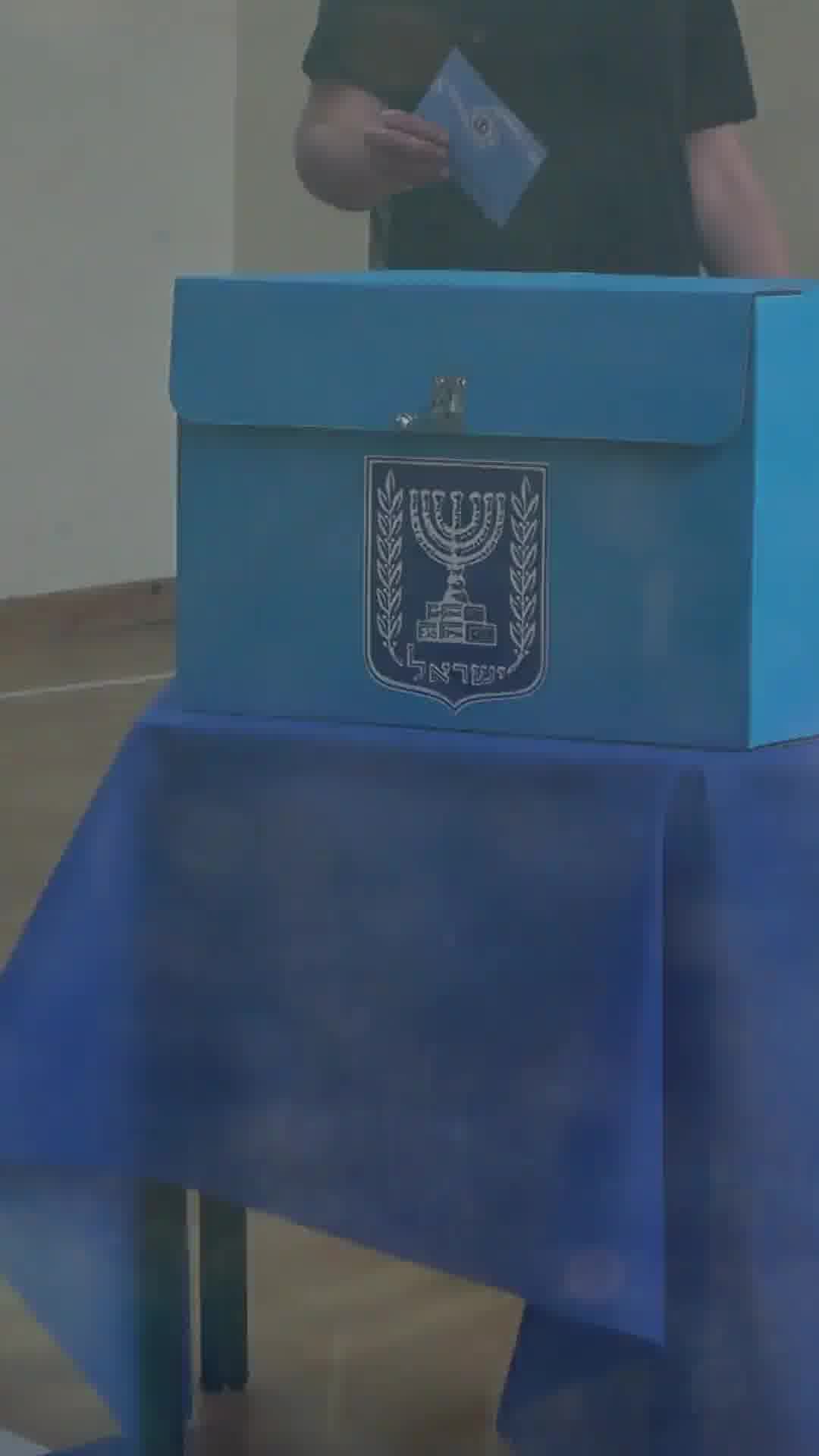 גשם ביום הבחירות? התחזית המעודכנת