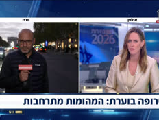 20europe_vtr2_n20261025_v1 (צילום: חדשות)
