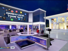 20russia_vtr2_n20261025_v1 (צילום: חדשות)