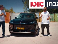 מפואר וגם זול מהמתחרים: איך הונגצ'י החדש? צפו בסקירה
