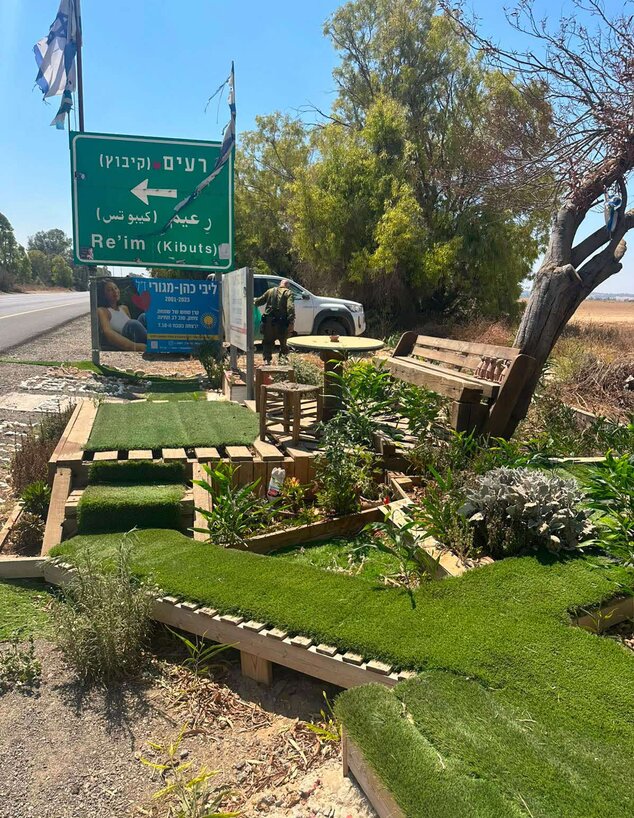 האנדרטה לזכרה של ליבי האנדרטה לזכרה של ליבי