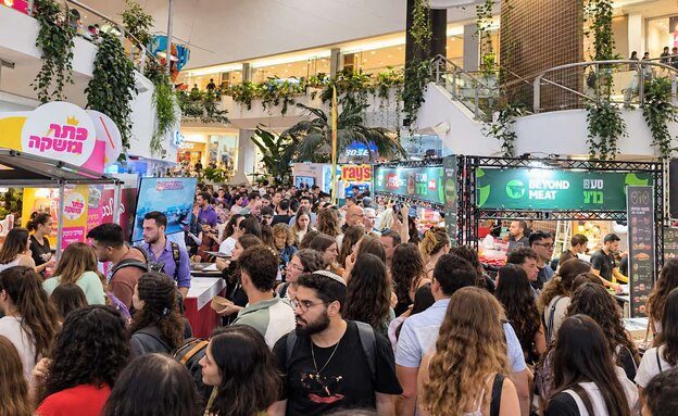 דיזיגוף סנטר דיזיגוף סנטר