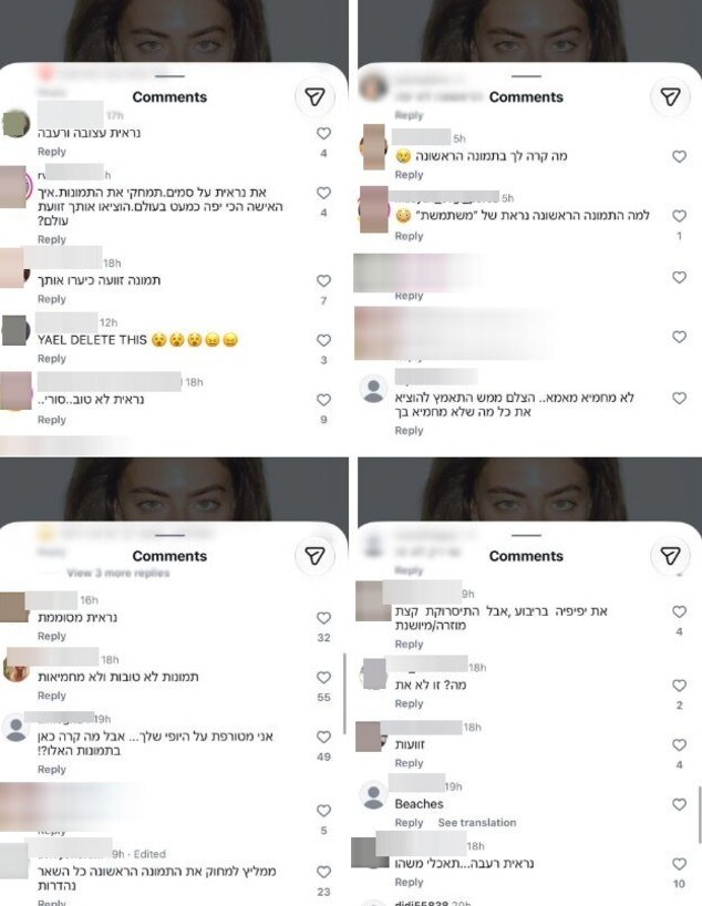 התגובות לפוסט של יעל שלביה