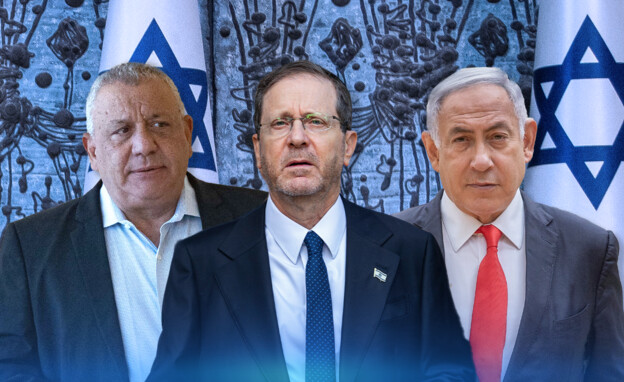 בנימין נתניהו, יצחק הרצוג, גדי איזנקוט (צילום: פלאש 90)