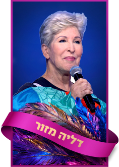 העגור