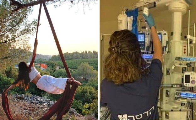 אישה מאושפזת 