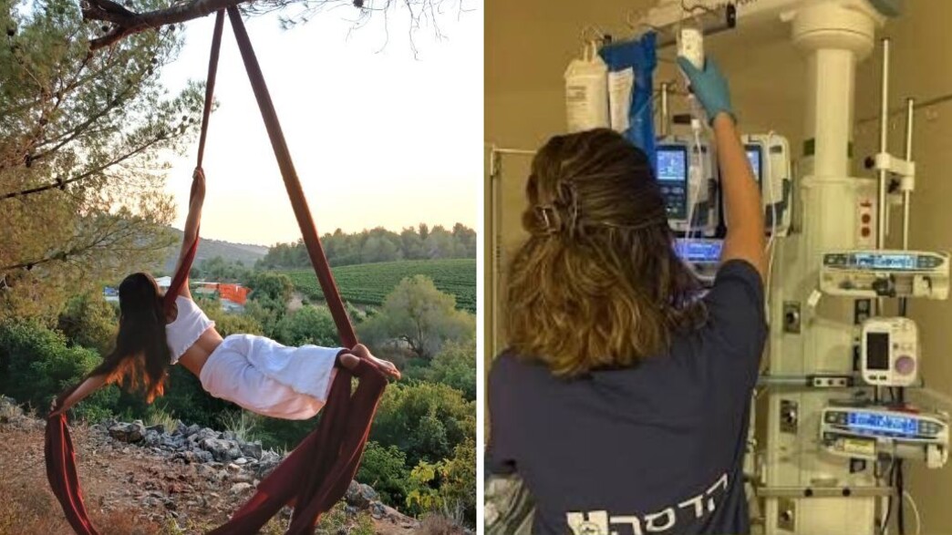 אישה מאושפזת אישה מאושפזת