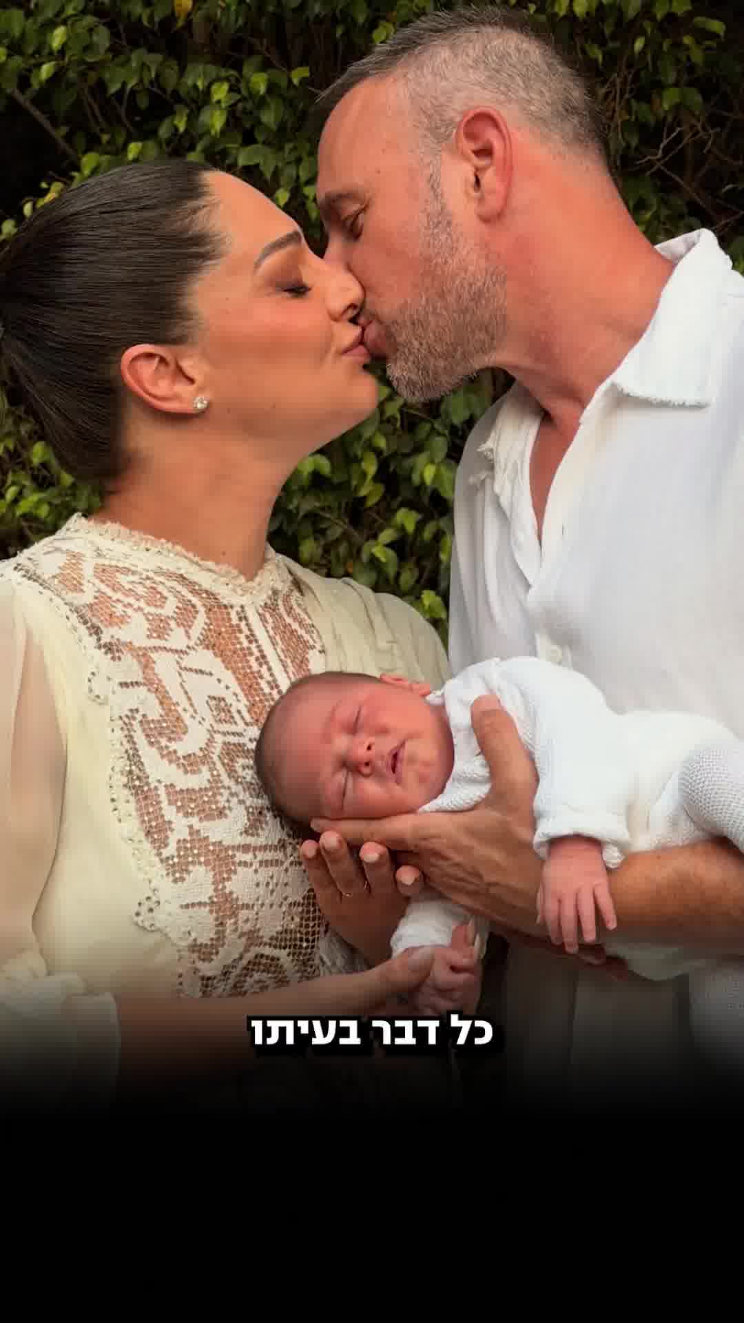מעיין אדם חושפת את הסיפור מאחורי השם של בנה