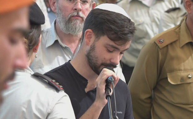 אחיו של סמ"ר רון יונתן רויטמן ז"ל סופד לו אחיו של סמ"ר רון יונתן רויטמן ז"ל סופד לו
