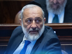 אריה דרעי