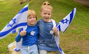 בחירות  (צילום: shutterstock)