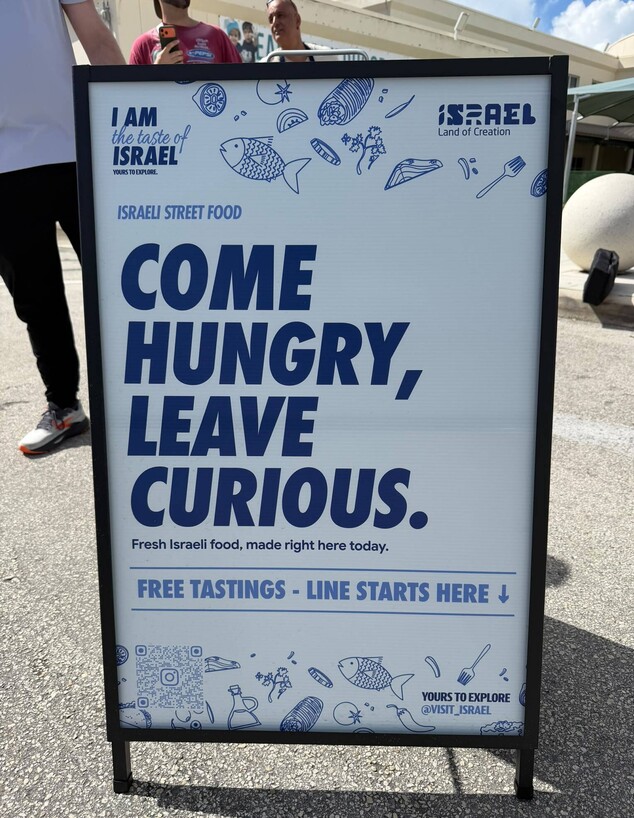 Taste of Israel Taste of Israel