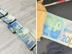 שטרות מזויפים של 200 שקלים