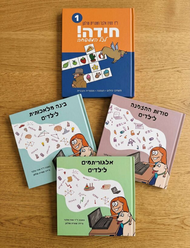 kidcode kidcode