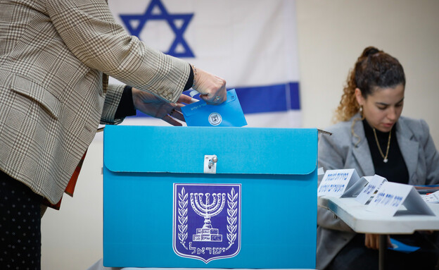 ישראלים מצביעים בקלפי