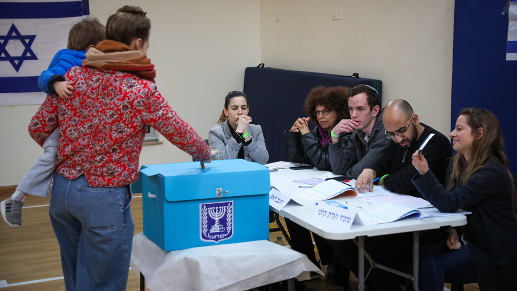 ישראלים מצביעים בקלפי