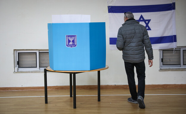 ישראלים מצביעים בקלפי