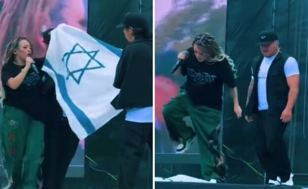 צ'לו הופ Chelo Hop ראפרית קולומביאנית