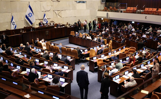 מליאת הכנסת מליאת הכנסת