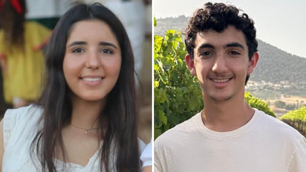 זוהר תמיר ז"ל, יעל רום גביזון ז"ל זוהר תמיר ז"ל, יעל רום גביזון ז"ל