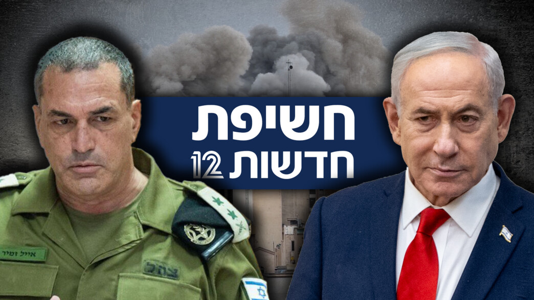 כ"ץ מכחיש עימות, במערכת הביטחון מבהירים: לא הזמן לתקוף