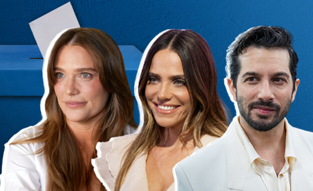 אומנים בוחרים