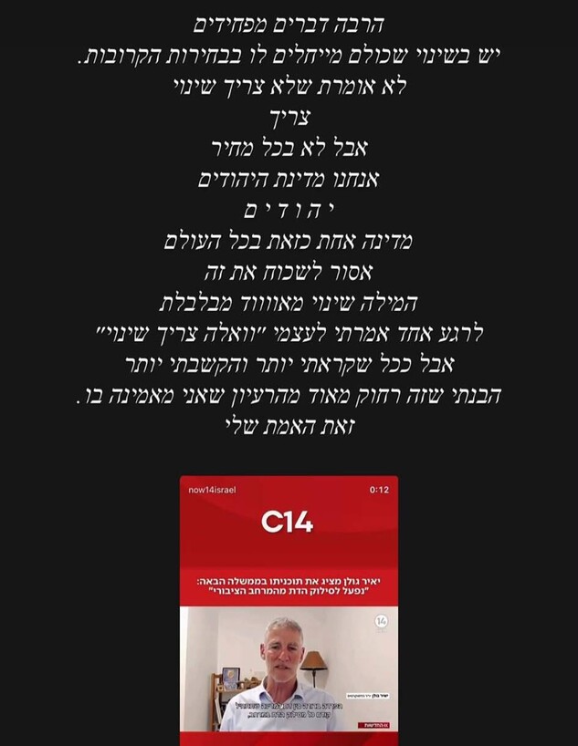 ספיר אביסרור ספיר אביסרור