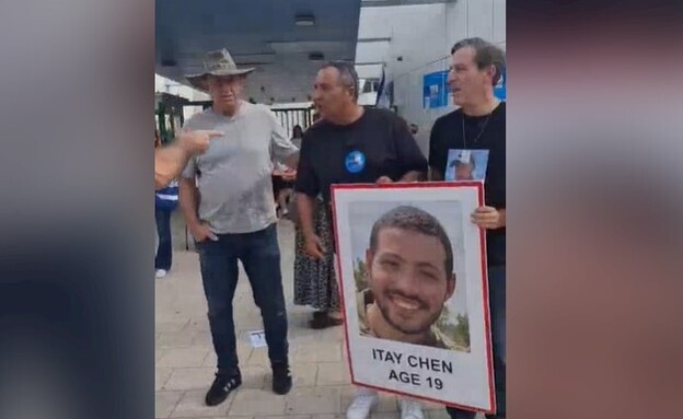 אביו של החלל איתי חן מותקף מילולית מחוץ לקלפי אביו של החלל איתי חן מותקף מילולית מחוץ לקלפי